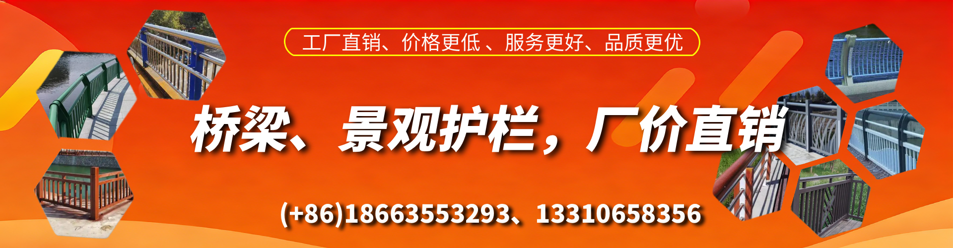 昌吉桥梁护栏生产厂家